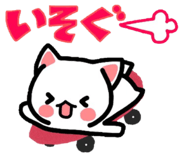 Nyanko's paper cutting craft 2 sticker #4954316