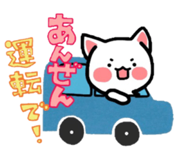 Nyanko's paper cutting craft 2 sticker #4954317