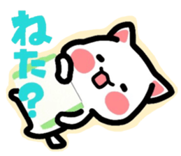 Nyanko's paper cutting craft 2 sticker #4954320