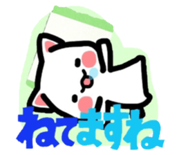 Nyanko's paper cutting craft 2 sticker #4954321