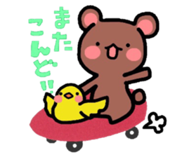 Nyanko's paper cutting craft 2 sticker #4954322