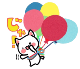 Nyanko's paper cutting craft 2 sticker #4954323