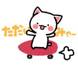 Nyanko's paper cutting craft 2 sticker #4954324