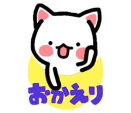Nyanko's paper cutting craft 2 sticker #4954325