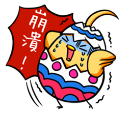 annoying chicken sticker #4954349