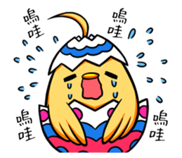 annoying chicken sticker #4954362