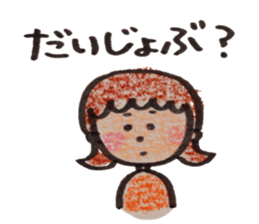 sotohanesan sticker #4954501
