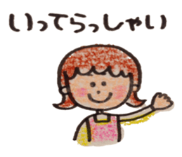 sotohanesan sticker #4954503