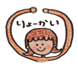 sotohanesan sticker #4954506