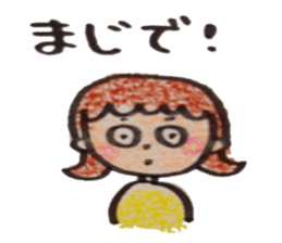 sotohanesan sticker #4954508