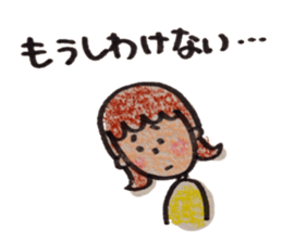 sotohanesan sticker #4954514