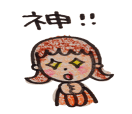 sotohanesan sticker #4954515