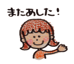 sotohanesan sticker #4954520