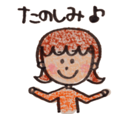 sotohanesan sticker #4954521