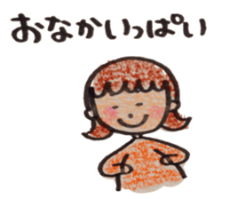 sotohanesan sticker #4954522