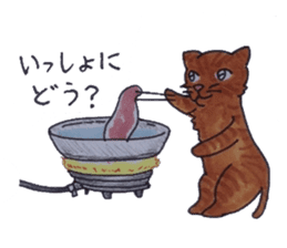 Even a cat wants to eat. sticker #4954688
