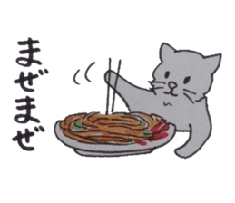 Even a cat wants to eat. sticker #4954689