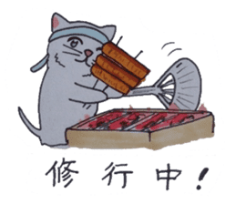 Even a cat wants to eat. sticker #4954692
