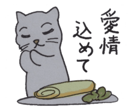 Even a cat wants to eat. sticker #4954695