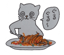 Even a cat wants to eat. sticker #4954699
