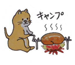 Even a cat wants to eat. sticker #4954700