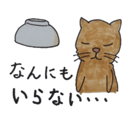 Even a cat wants to eat. sticker #4954701
