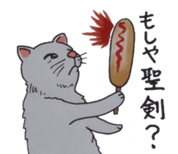 Even a cat wants to eat. sticker #4954705