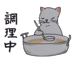 Even a cat wants to eat. sticker #4954707