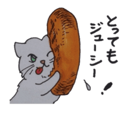 Even a cat wants to eat. sticker #4954715