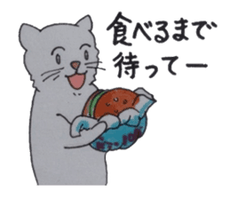 Even a cat wants to eat. sticker #4954716