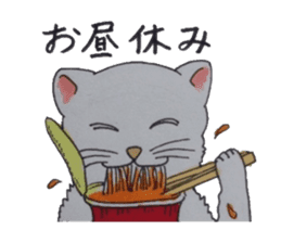 Even a cat wants to eat. sticker #4954719