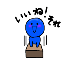 blueblue man"3"The Japanese version sticker #4954809