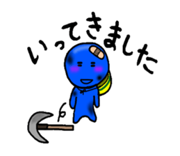 blueblue man"3"The Japanese version sticker #4954813