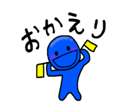 blueblue man"3"The Japanese version sticker #4954815