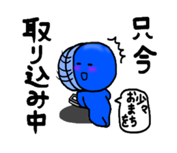 blueblue man"3"The Japanese version sticker #4954817