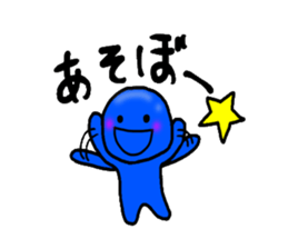 blueblue man"3"The Japanese version sticker #4954825