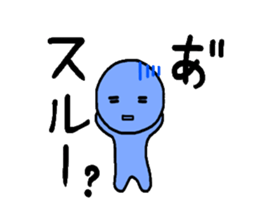 blueblue man"3"The Japanese version sticker #4954826