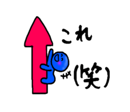 blueblue man"3"The Japanese version sticker #4954834