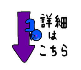 blueblue man"3"The Japanese version sticker #4954835