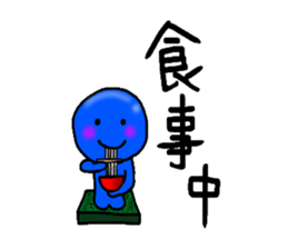 blueblue man"3"The Japanese version sticker #4954840