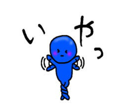blueblue man"3"The Japanese version sticker #4954845