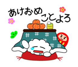 Happy new year of kumomo. sticker #4954887