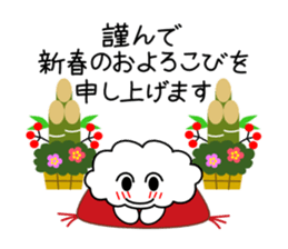 Happy new year of kumomo. sticker #4954888