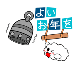 Happy new year of kumomo. sticker #4954889
