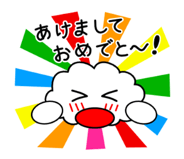 Happy new year of kumomo. sticker #4954891