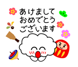 Happy new year of kumomo. sticker #4954892