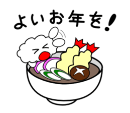 Happy new year of kumomo. sticker #4954893