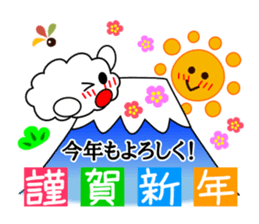 Happy new year of kumomo. sticker #4954894