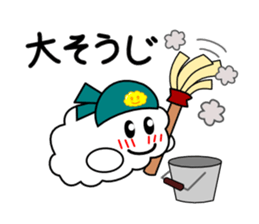 Happy new year of kumomo. sticker #4954897