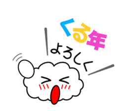 Happy new year of kumomo. sticker #4954900